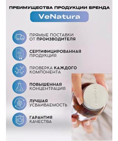 Venatura Vitamin K2 100mkg 60 capsules from Turkey - Buy Online on GoSupps.com