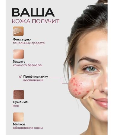 LUXURY Base for makeup microsterbrus cream - Buy Online on GoSupps.com