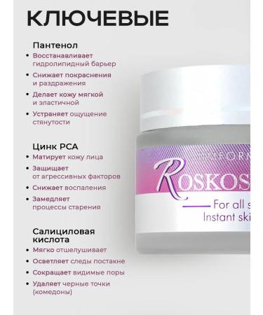 LUXURY Base for makeup microsterbrus cream - Buy Online on GoSupps.com