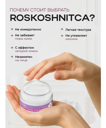 LUXURY Base for makeup microsterbrus cream - Buy Online on GoSupps.com