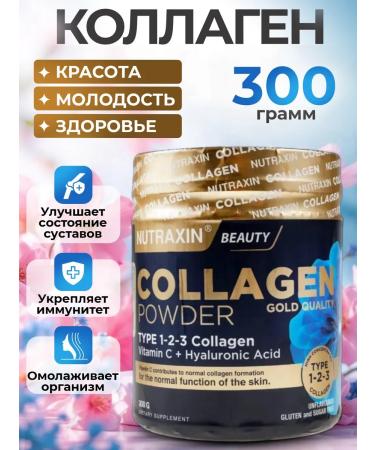NUTRAXIN Collagen Peptide powder Collagen Powder