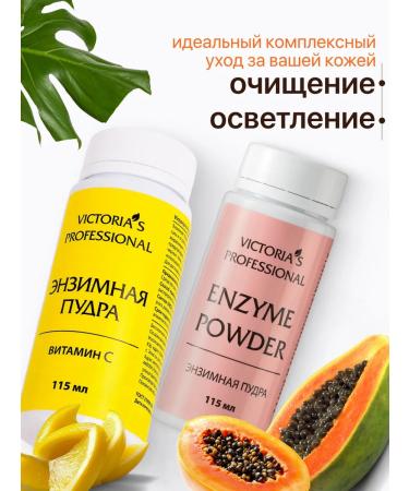 Victoria's Professional Enzyme powder set 2 pcs - Buy Online on GoSupps.com