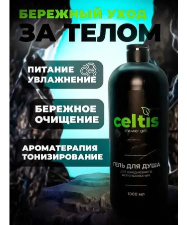 Natural shower gel with plant extracts - Buy Online on GoSupps.com