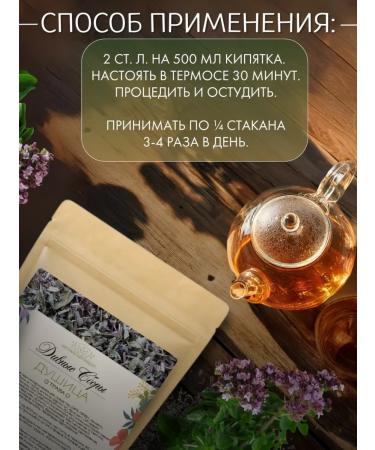 DIV fees Oregano herb 80g - Buy Online on GoSupps.com