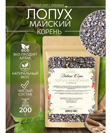 DIV fees Boss Korin 200g