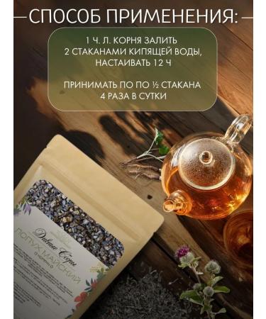 DIV fees Boss Korin 200g - Buy Online on GoSupps.com