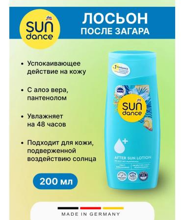 Sundance Lotion after tanning 200 ml 1pc