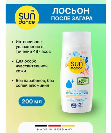 Sundance Lotion after tanning Med 200 ml 1pc