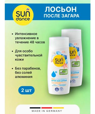 Sundance Lotion after tan Med 200 ml 2pcs