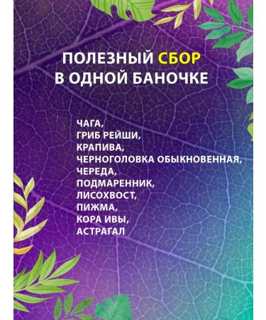 Evolution of Nature Plant cell concentrate - anticandine 100g - Buy Online on GoSupps.com