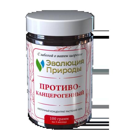 Evolution of Nature Plant cell concentrate - anticandine 100g - Buy Online on GoSupps.com