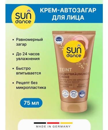 Sundance Facial Avtosagar 75 ml 1pc