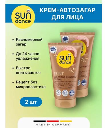 Sundance Facial Auto-Cream 75 ml 2pcs