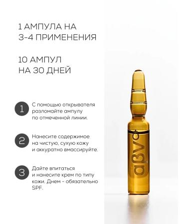 LAURA ZACKARYA Facial serum with vitamin C against pigmentation - Buy Online on GoSupps.com