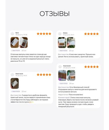 LAURA ZACKARYA Facial serum with vitamin C against pigmentation - Buy Online on GoSupps.com