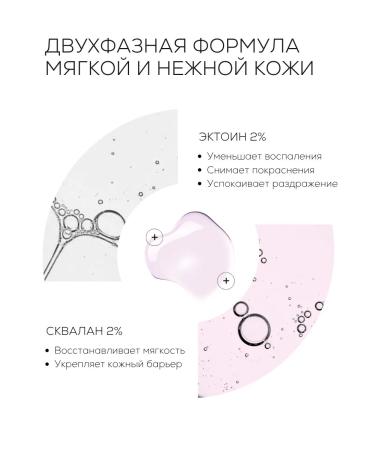 LAURA ZACKARYA Wede moisturizer for sensitive skin in ampoules - Buy Online on GoSupps.com