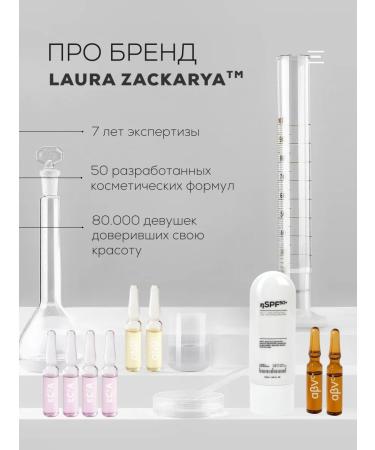 LAURA ZACKARYA Wede moisturizer for sensitive skin in ampoules - Buy Online on GoSupps.com