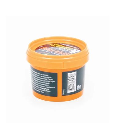 Fito cosmetics Body scrub Super Food Laminaria and (a set of 2 pcs) - Buy Online on GoSupps.com