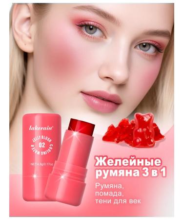 3v1 lipstick blush of shadows （02）