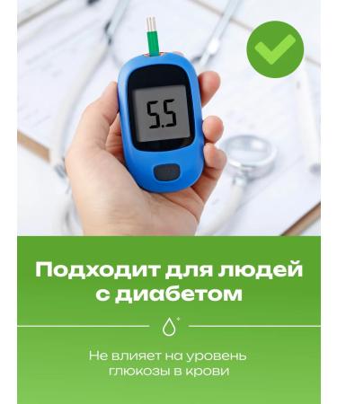 Prebiosvit Sugar -substituter of stevia in tablets 300 pcs - Buy Online on GoSupps.com