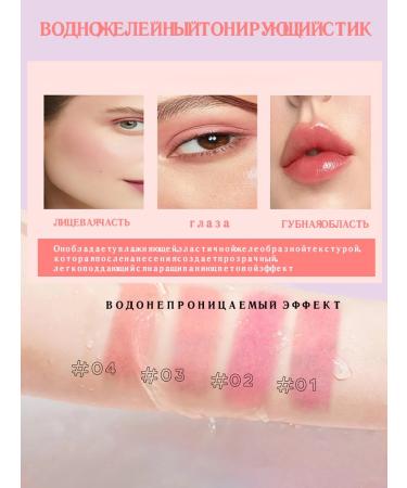 3v1 lipstick blush of shadows （04） - Buy Online on GoSupps.com