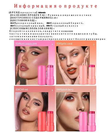 3v1 lipstick blush of shadows （04） - Buy Online on GoSupps.com