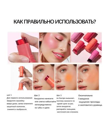 3v1 lipstick blush of shadows （04） - Buy Online on GoSupps.com