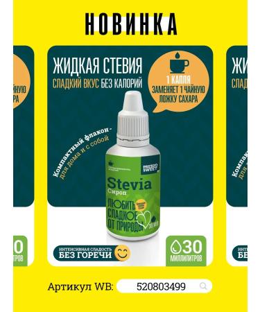 Prebiosvit Sugar -substitute in fitness tablets 600 pcs - Buy Online on GoSupps.com