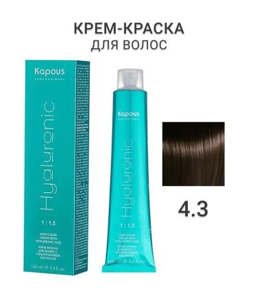 Kapous Professional Hyaluronic hair dye 4.3