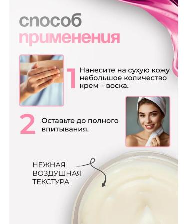 Cosmetics Cream wax from cracks for dry skin of the legs and arms - Buy Online on GoSupps.com