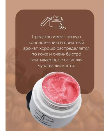 Cosmetics Body cream fat -burner - Buy Online on GoSupps.com