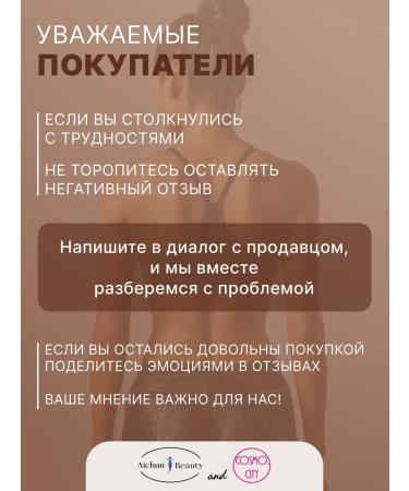 Cosmetics Body cream fat -burner - Buy Online on GoSupps.com