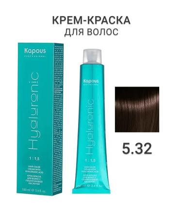 Kapous Professional Hyaluronic hair dye 5.32