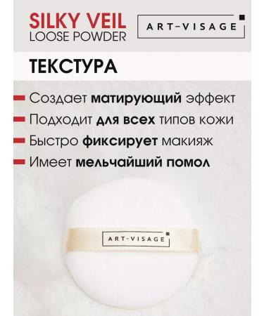 HaidyePlus Face powder crumbly fixing matting transparent - Buy Online on GoSupps.com