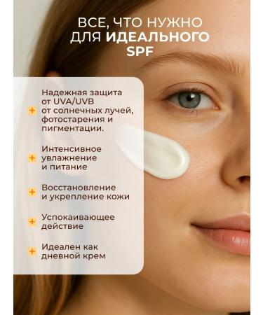 HaidyePlus SPF 50 Facial and body cream for dry skin - Buy Online on GoSupps.com