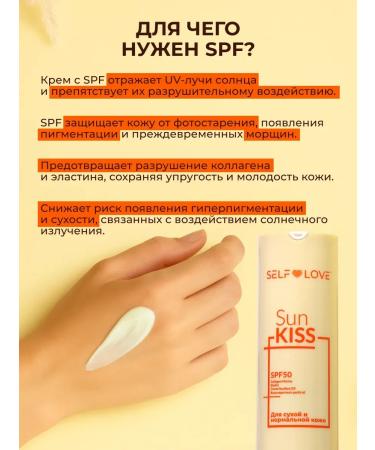 HaidyePlus SPF 50 Facial and body cream for dry skin - Buy Online on GoSupps.com
