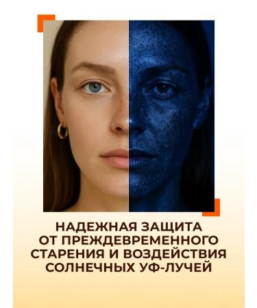 HaidyePlus SPF 50 Facial and body cream for dry skin - Buy Online on GoSupps.com