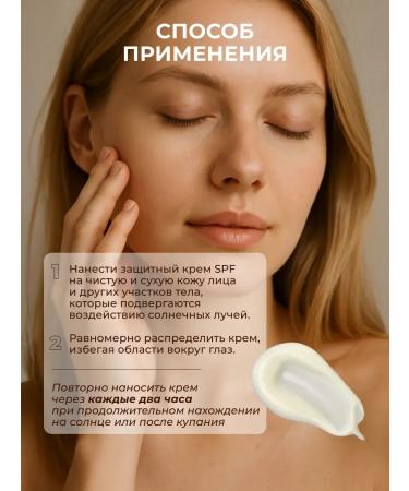 HaidyePlus SPF 50 Facial and body cream for dry skin - Buy Online on GoSupps.com