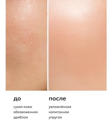 Likato professional Facial cream lamellar moisturizing 50 ml - Buy Online on GoSupps.com