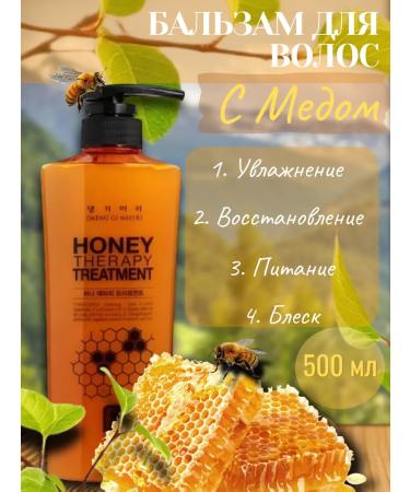 Daeng Gi Meo Ri Hair balm with honey