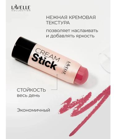 HaidyePlus Face blossom in cream in stick peach - Buy Online on GoSupps.com