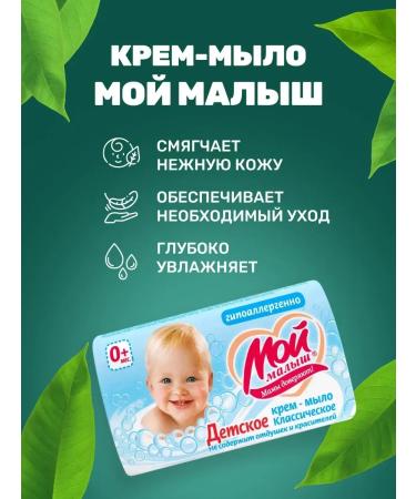 HaidyePlus Lapal Children's solid 4 pcs 0+