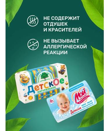 HaidyePlus Lapal Children's solid 4 pcs 0+ - Buy Online on GoSupps.com