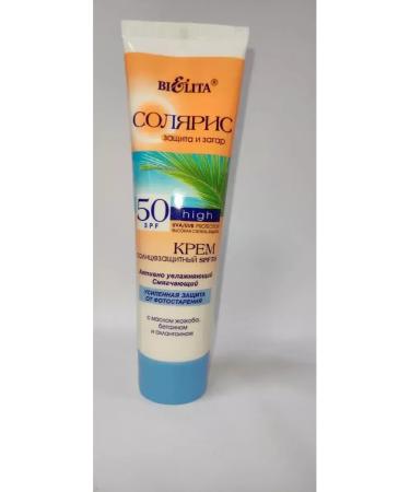HaidyePlus SUN SUNCH COMPEN 50 Facial and Body