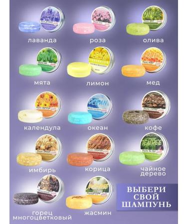 HaidyePlus Solid shampoo "olive" moisturizing - Buy Online on GoSupps.com