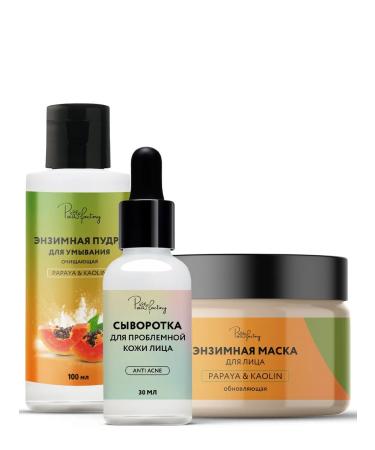 PAW FACTORY Enzyme powder mask and serum from black dots and acne - Buy Online on GoSupps.com