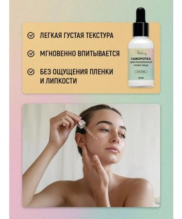 PAW FACTORY Enzyme powder mask and serum from black dots and acne - Buy Online on GoSupps.com