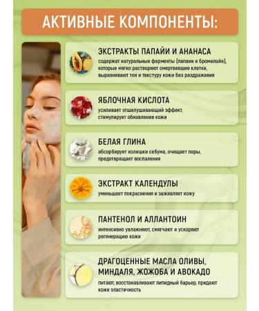 PAW FACTORY Enzyme powder mask and serum from black dots and acne - Buy Online on GoSupps.com