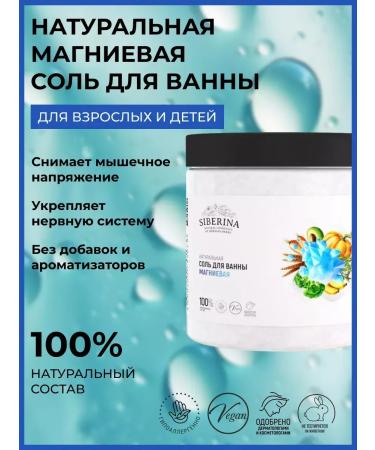 HaidyePlus Magnesum salt for a relaxing bath