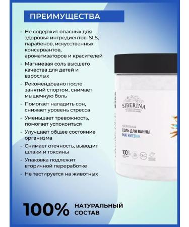 HaidyePlus Magnesum salt for a relaxing bath - Buy Online on GoSupps.com